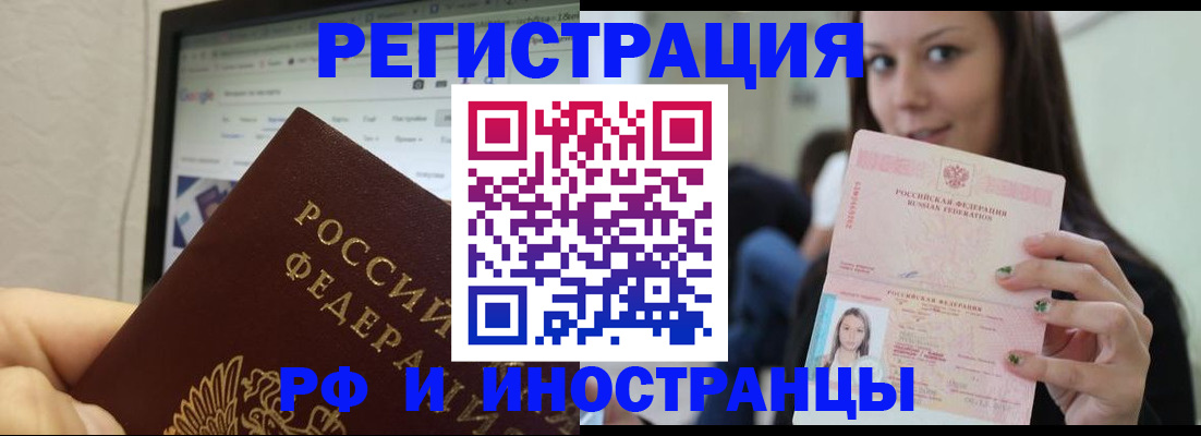 где прописаться в Свирске